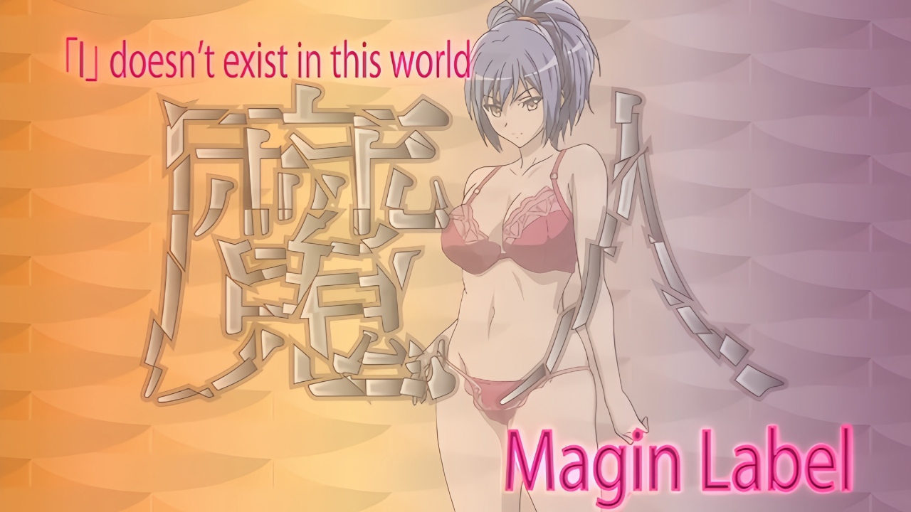 魔鬥姬莉斯緹亞 4