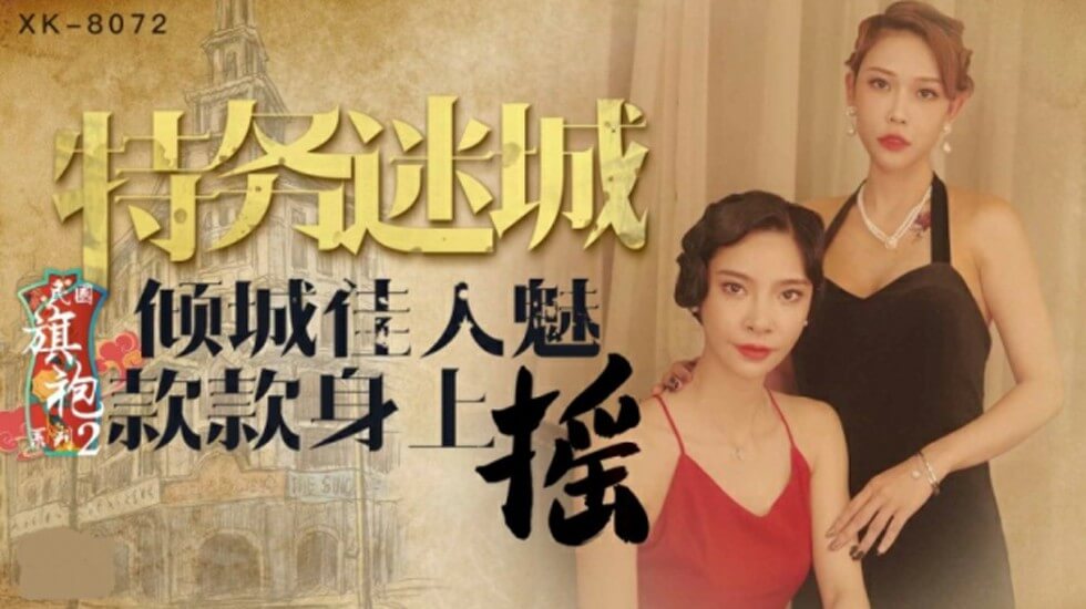 二次元动漫漂亮小姐姐8