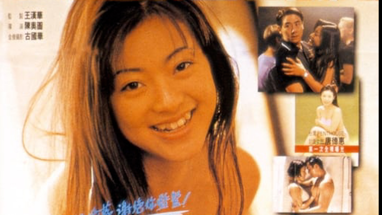 偷情男女