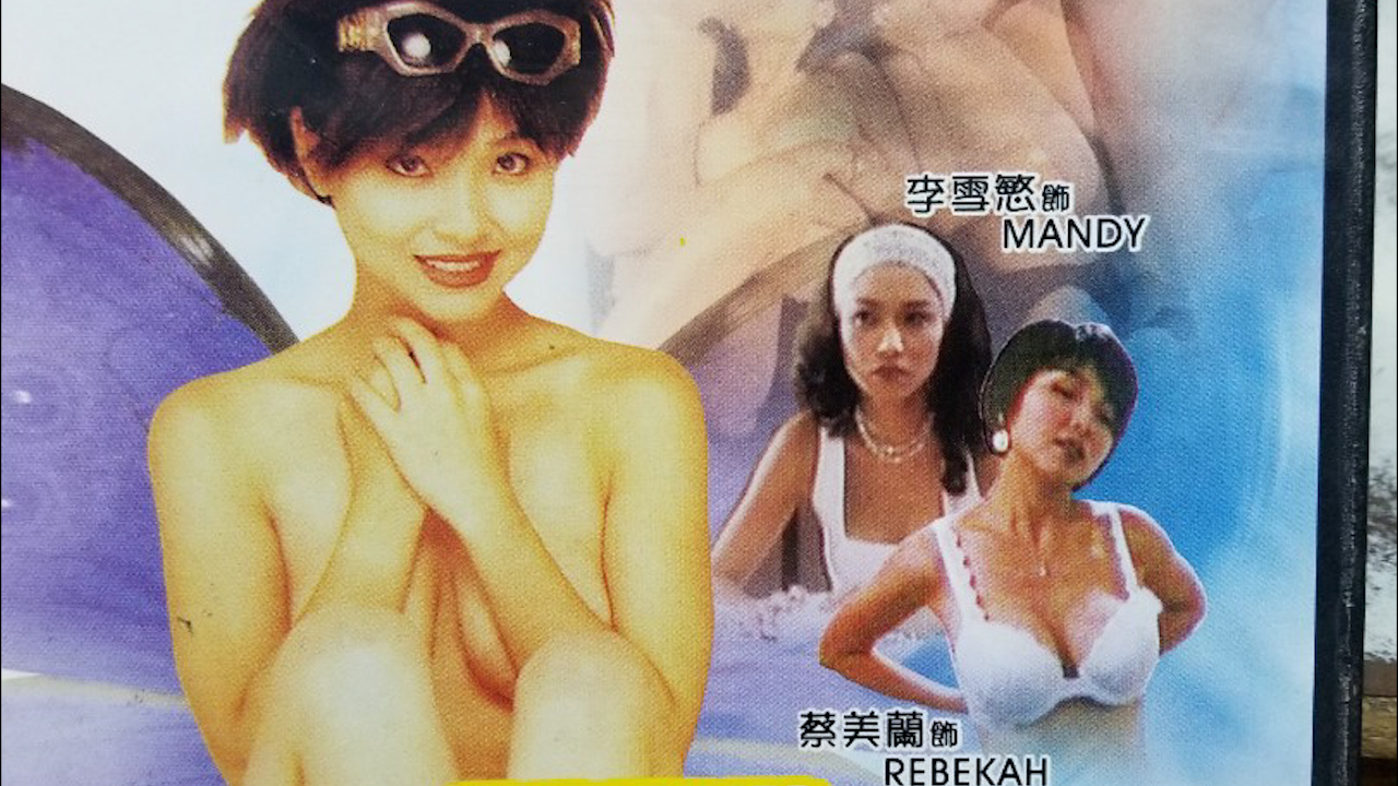 艺坛照妖镜之96应召名册
