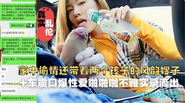 嫂子还带着两个孩子一块赴约小叔了操B-精品力荐
