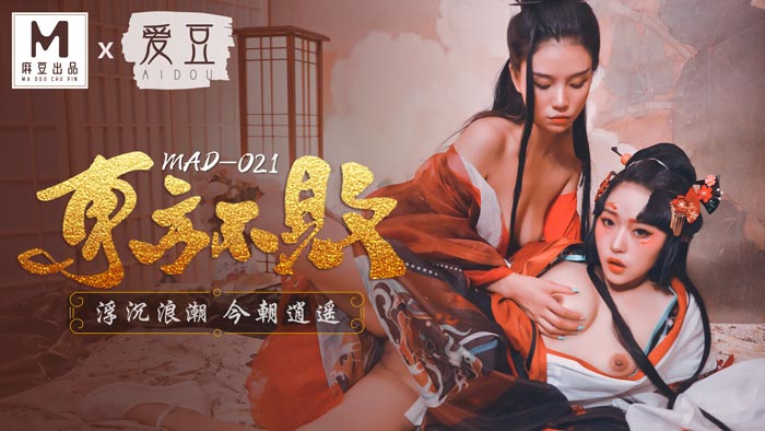 東方不敗-林雪漫 倪哇哇