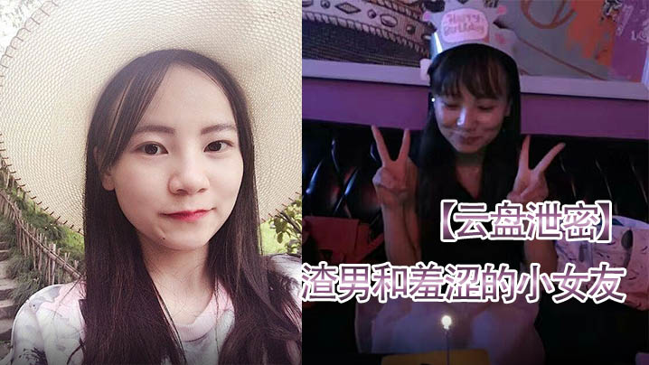 渣男和羞涩的小女友胡菲开房啪啪分手后被曝光
