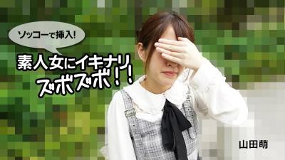 HEYZO-2790 ソッコーで挿入!素人女にイキナリズボズボ!!。.